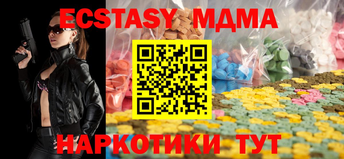 ЭКСТАЗИ  Экстази Punisher  Вход с VPN  Ялуторовск  Ecstasy louis Vuitton 