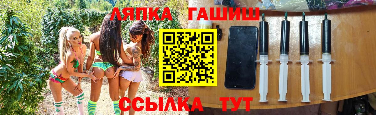 Гашиш hashish Ялуторовск
