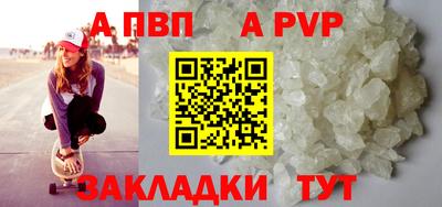 амф Обь