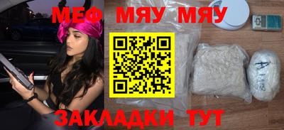 таблы Новокубанск
