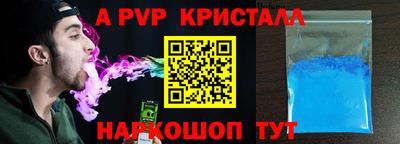 тгк Новодвинск