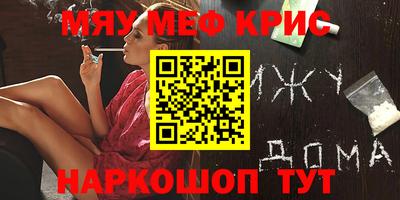 таблы Новокубанск