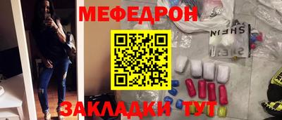сатива Новозыбков