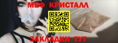тгк Новодвинск