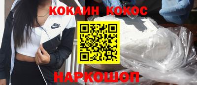 таблы Новокубанск