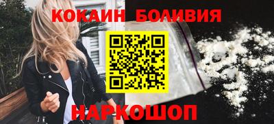 таблы Новокубанск
