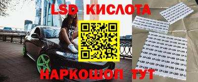 сатива Новозыбков