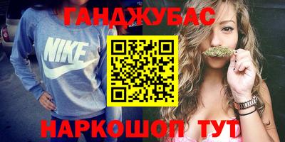 таблы Новокубанск
