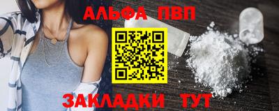 таблы Новокубанск