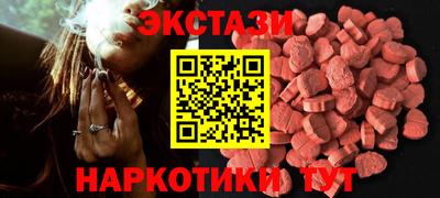 ALPHA PVP Обнинск