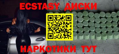 ALPHA PVP Обнинск