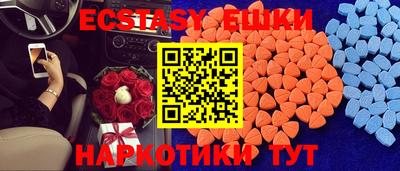 ALPHA PVP Обнинск