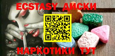 сатива Новозыбков