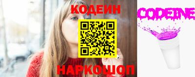 таблы Новокубанск