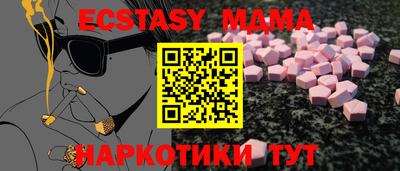 сатива Новозыбков