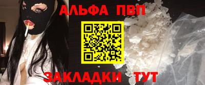 сатива Новозыбков