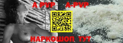 таблы Новокубанск