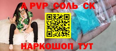 амф Обь