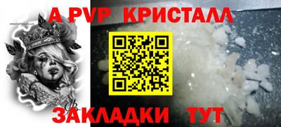 ALPHA PVP Нягань