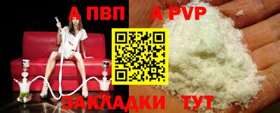 таблы Новокубанск
