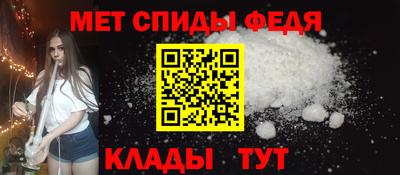 таблы Новокубанск