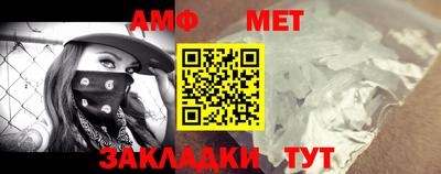амф Обь