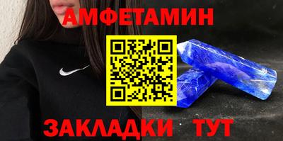 амф Обь
