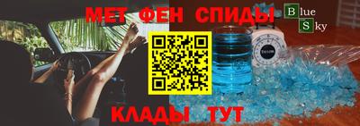 сатива Новозыбков