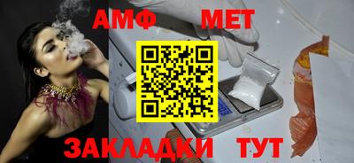 ALPHA PVP Нягань