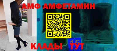 таблы Новокубанск