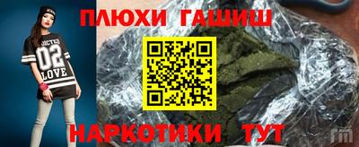 тгк Новодвинск