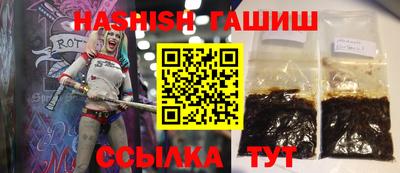 тгк Новодвинск
