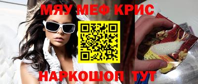 тгк Новодвинск
