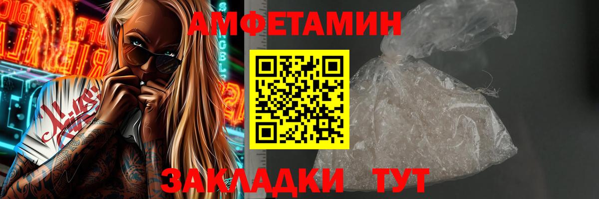 Метамфетамин кристалл Ялуторовск