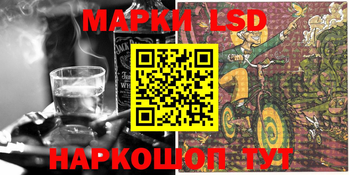 Наркотические марки  Вход с VPN  Ялуторовск  Марки 25I-NBOMe 1500мкг 