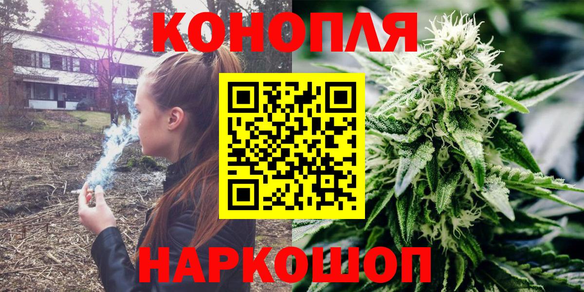 Бошки марихуана White Widow Ялуторовск